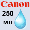 � ������� Profiline Canon Universal Light Cyan 250ml