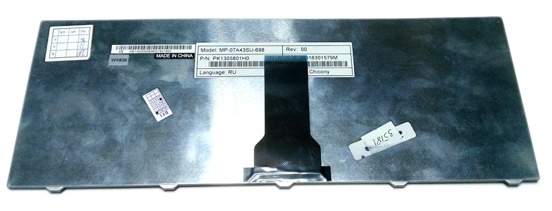 Клавіатура для ноутбука ACER (D520/D725/NV4000) RUS, чорна