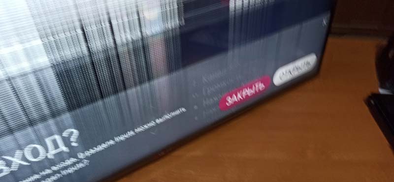 Блок питания + контроллер LED ТВ LG EAX65423801 rev.2.1