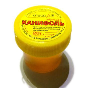 Канифоль в пластиковой банке 20г